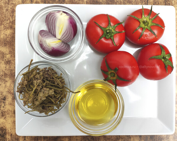джонджоли, томаты, сладкий лук и ароматное масло