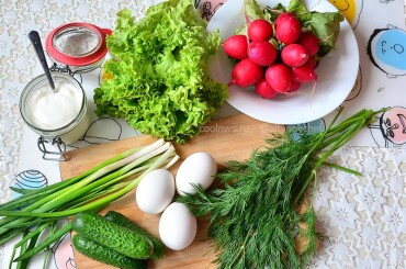Ингредиенты для салата "Весна"