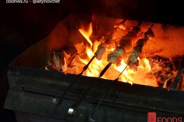 Обжаривайте на слабых углях, переворачивайте шампура каждые 2 минуты. Время готовки шашлыка на разогретых углях составляет 5-7 минут