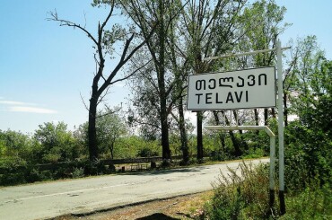 Немного о путешествии в Грузию: въезд в город Телави